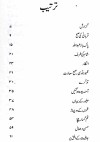 Durre Yateem Urdu Book