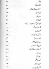 Durre Yateem Urdu Book