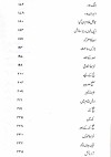 Durre Yateem Urdu Book